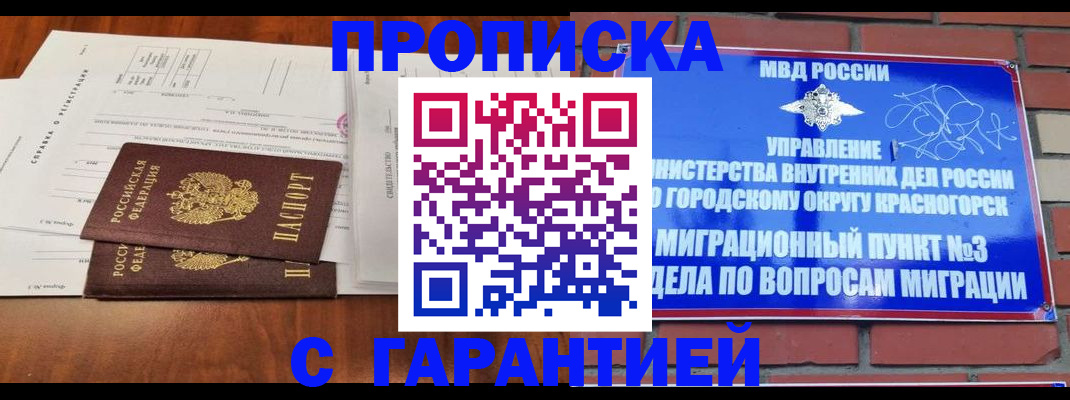 найти адрес прописки в Вытегре