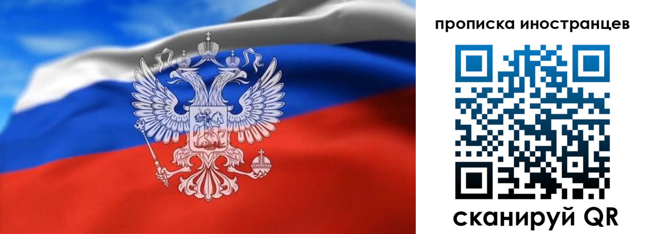 прописка паспорт в Вытегре