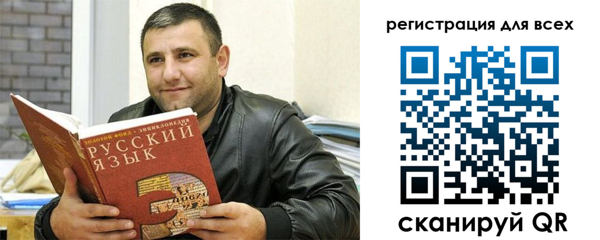 временная прописка в Вытегре