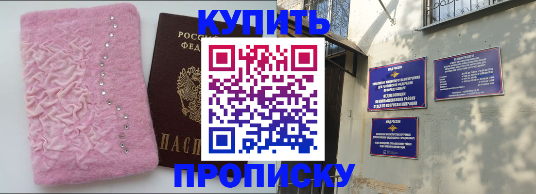 временная регистрация для школы в Вытегре