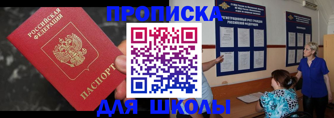 временная регистрация гарантия в Вытегре