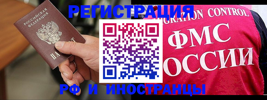 временная регистрация госуслуги в Вытегре